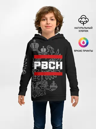 Детское худи / РВСН, белый герб РФ