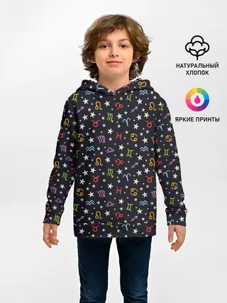 Детское худи / Знаки Зодиака