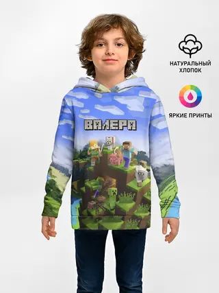 Детское худи / Валера - Minecraft.