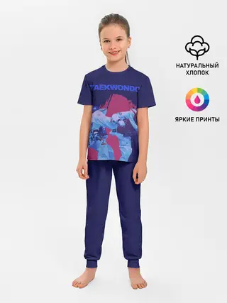Детская пижама с брюками / Taekwondo