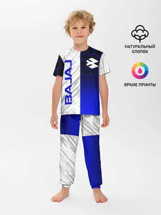 Детская пижама с брюками / BAJAJ / БАДЖАДЖ / MOTOSPORT