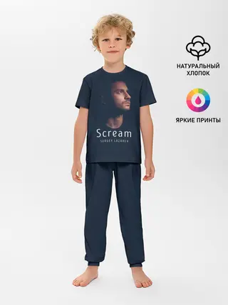 Детская пижама с брюками / Сергей Лазарев