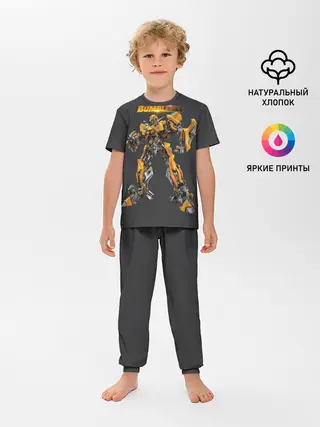 Детская пижама с брюками / BumbleBee