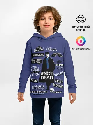 Детское худи / Sherlock not beab