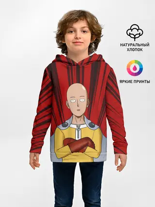 Детское худи / Сайтама здесь!