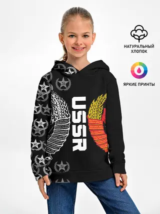 Детское худи / СССР