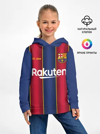 Детское худи / BARCELONA 20/21 - ДОМАШНЯЯ