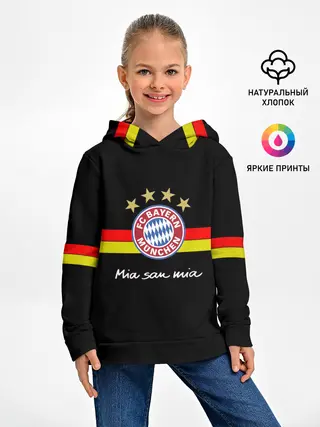 Детское худи / Бавария