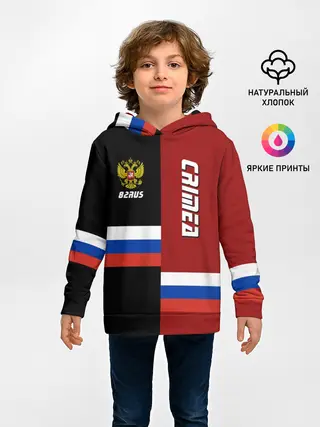 Детское худи / Crimea