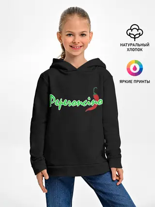 Детское худи / Пеперонично