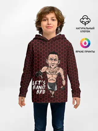 Детское худи / Lets bang bro