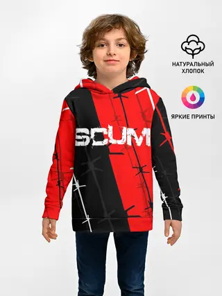Детское худи / SCUM