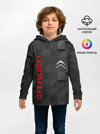 Детское худи / CITROEN