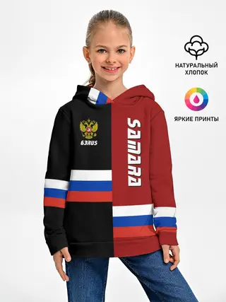 Детское худи / SAMARA