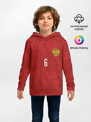 Детское худи / Баринов форма сборной России