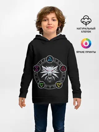 Детское худи / Ведьмачьи Знаки
