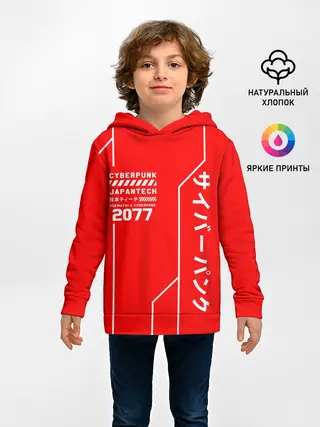 Детское худи / CYBERPUNK FASHION
