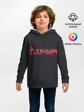Детское худи / EROR