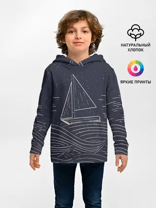 Детское худи / Одинокий корабль в море