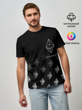 Мужская базовая футболка / ETHEREUM / ЭФИРИУМ / ЭФИР