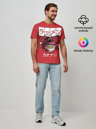 Мужская базовая футболка / Безликий и голодный бог