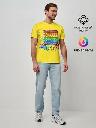 Мужская базовая футболка / POP IT ИГРУШКА