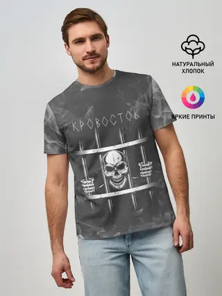 Мужская базовая футболка / Кровосток | Решетка