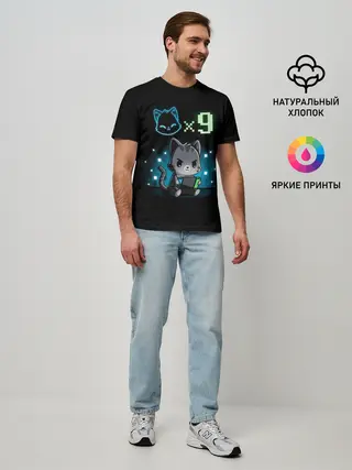 Мужская базовая футболка / У меня 9 жизней