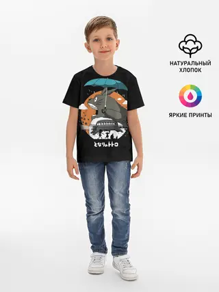 Детская базовая футболка / Тоторо ест облака