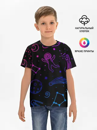Детская базовая футболка / Космический рисунок