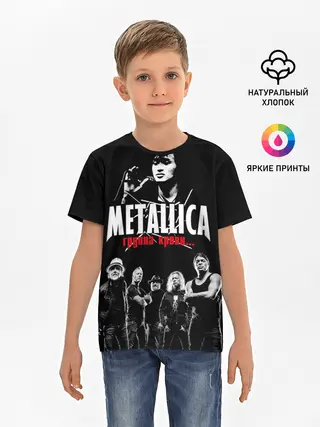 Детская базовая футболка / Metallica Группа крови