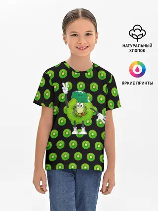 Детская базовая футболка / Mr. Kiwi
