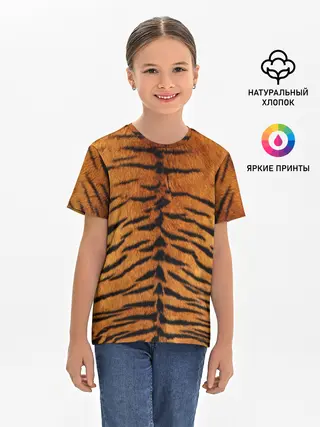 Детская базовая футболка / Шкура Тигра