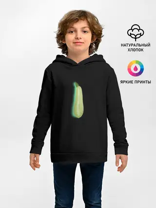 Детское худи / Народный кошмар, Кабачки