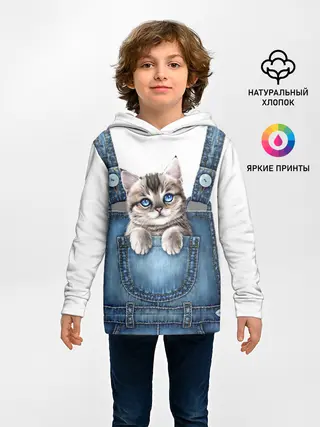Детское худи / КОТЕНОК В КАРМАНЕ