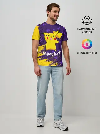 Мужская базовая футболка / ПИКАЧУ / PIKACHU
