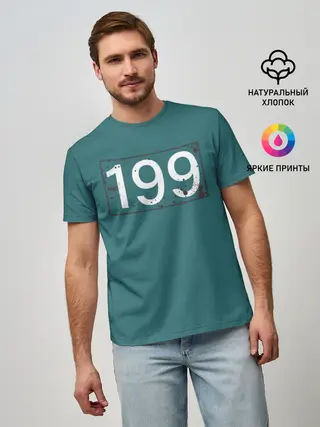 Мужская базовая футболка / Игрок в кальмара 199