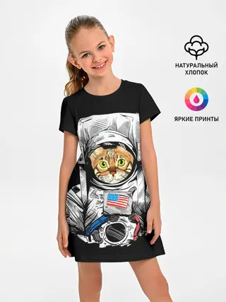 Детское платье / Кот Космонавт