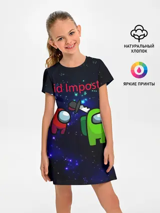 Детское платье / Among us Impostor