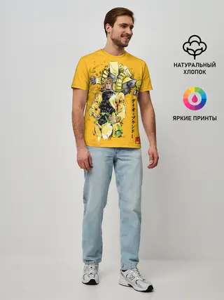 Мужская базовая футболка / За вардо на желтом