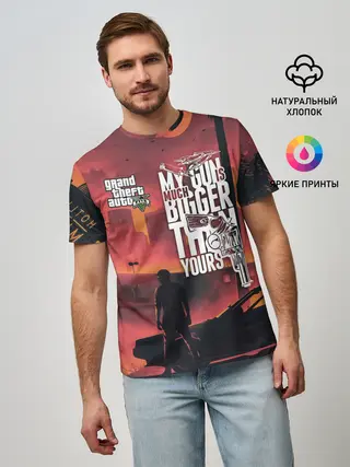 Мужская базовая футболка / MY GUN IS MUCH BIGGER THAN YOU