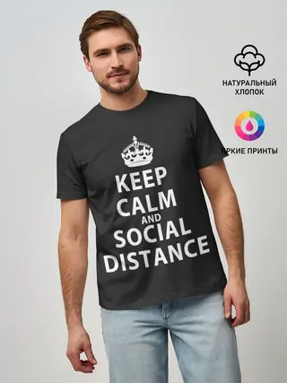 Мужская базовая футболка / Keep Calm And Social Distance
