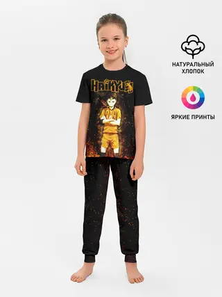 Детская пижама с брюками / ВОЛЕЙБОЛ!! Нишиноя в огне