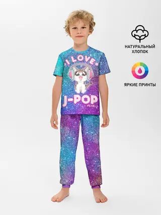 Детская пижама с брюками / I Love Cat Pop