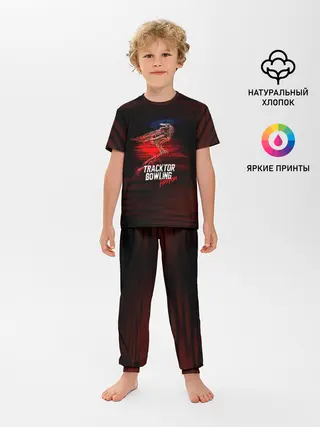 Детская пижама с брюками / Tracktor Bowling