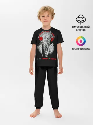 Детская пижама с брюками / Альберт Эйнштейн