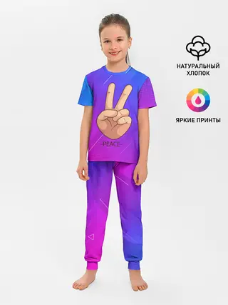 Детская пижама с брюками / ВСЕМ МИР | PEACE
