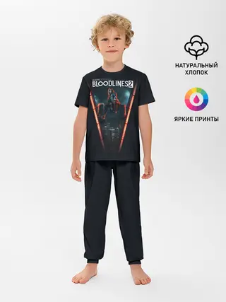 Детская пижама с брюками / Bloodlines 2