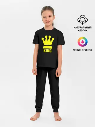 Детская пижама с брюками / King