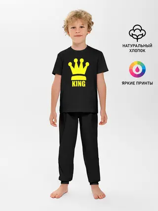 Детская пижама с брюками / King